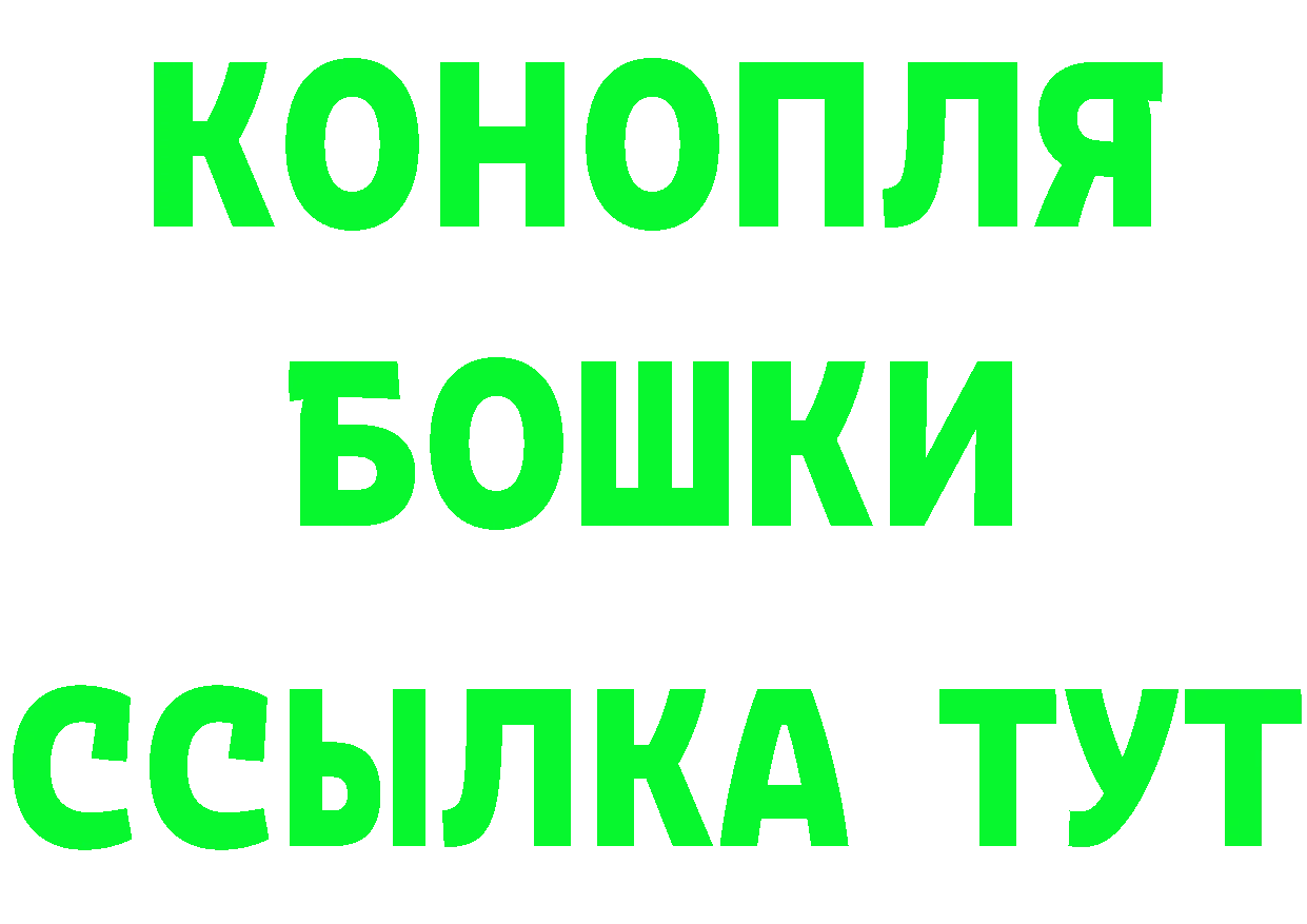 ГЕРОИН гречка зеркало площадка мега Вичуга